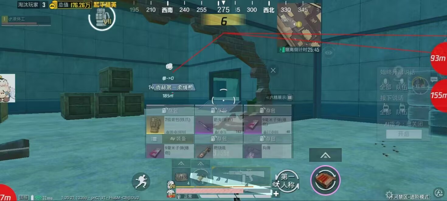 如何选择可靠的和平精英辅助？相关图片