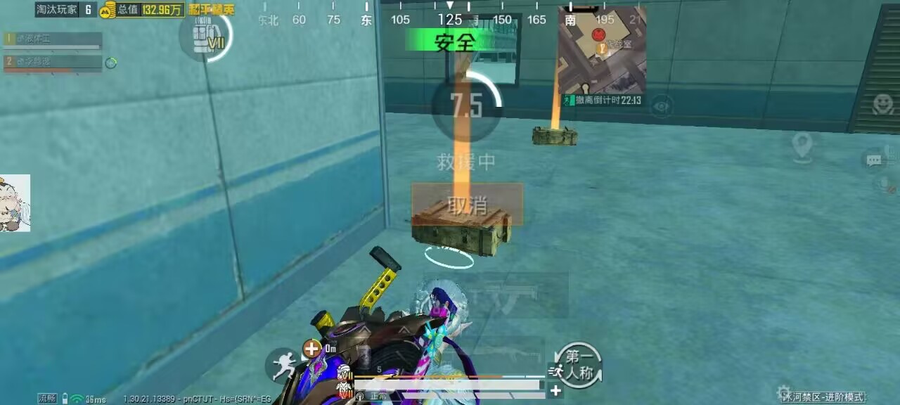 和平精英辅助使用常见问题解答相关图片